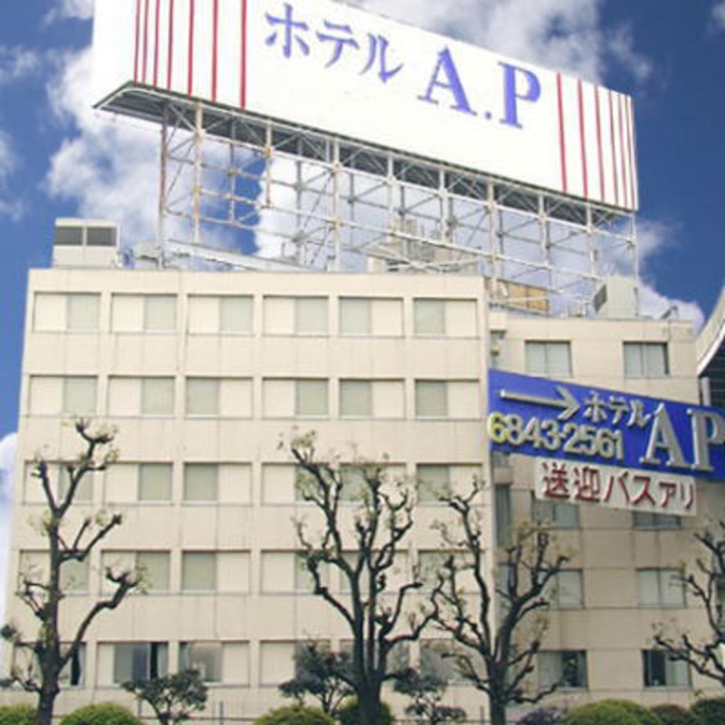 ホテルAP大阪空港前 1