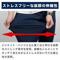 セットアップ 2