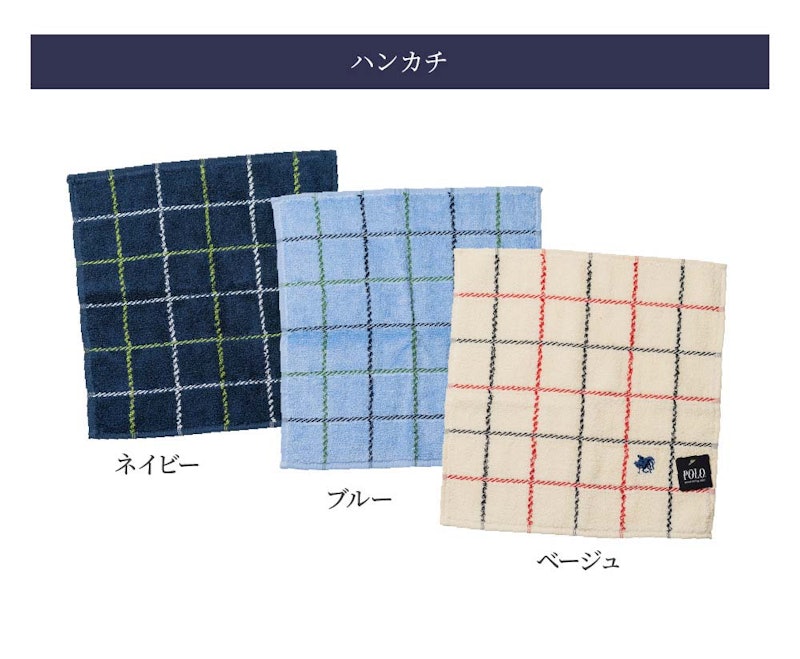 名入れ ハンカチとPARKERボールペンセット箱入り 5