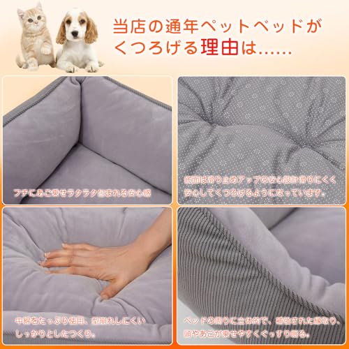 ペットベッド 5
