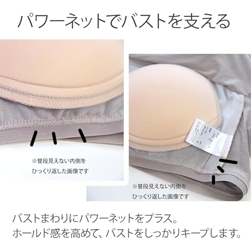 ブラトップ キャミソール 8