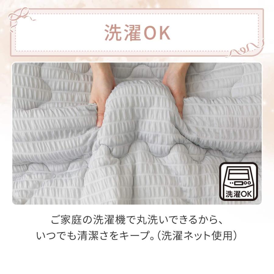 くしゅくしゅ 肌布団 5