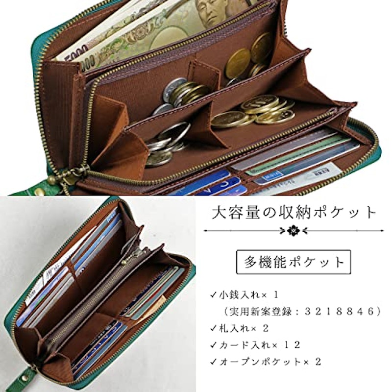 コインが分けられる長財布 6