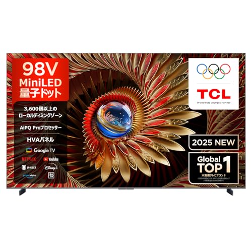 テレビ 98V型 1