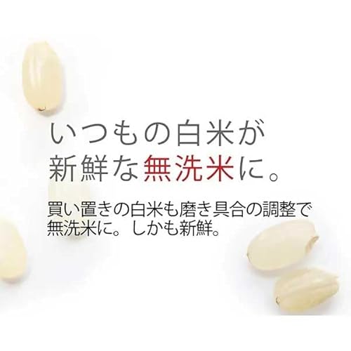 匠味米 2