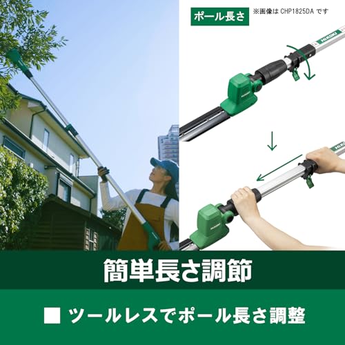 コードレスポールソー 4