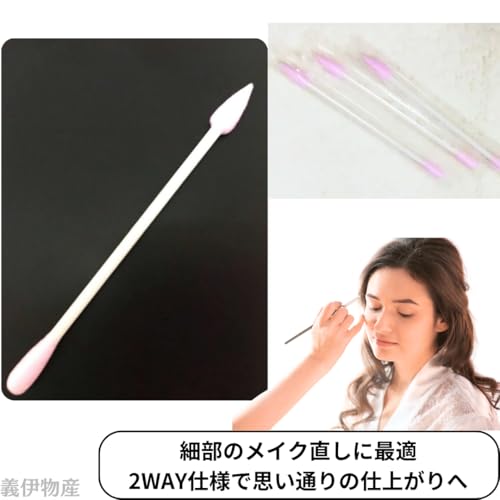 メイク用綿棒 2
