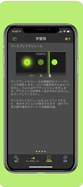 Tempo Lite 6