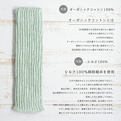 ふんわり二重シルク100%ベビーレッグウォーマー 3