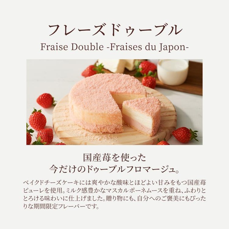 ドゥーブル食べ比べセット 7