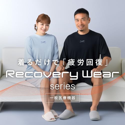 リカバリーウェア 2