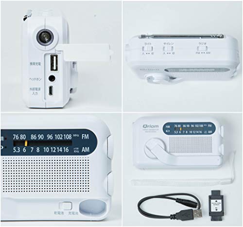 長期保管型 手回し充電ラジオ 4