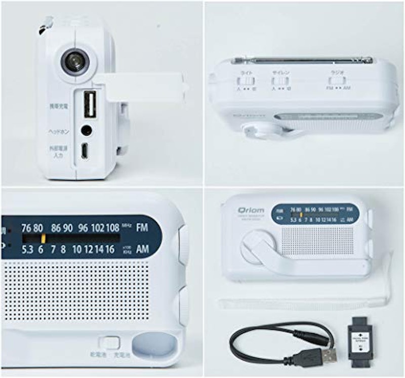 長期保管型 手回し充電ラジオ 4