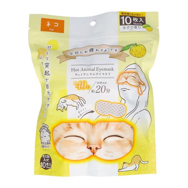 ホットAnimalアイマスク  1