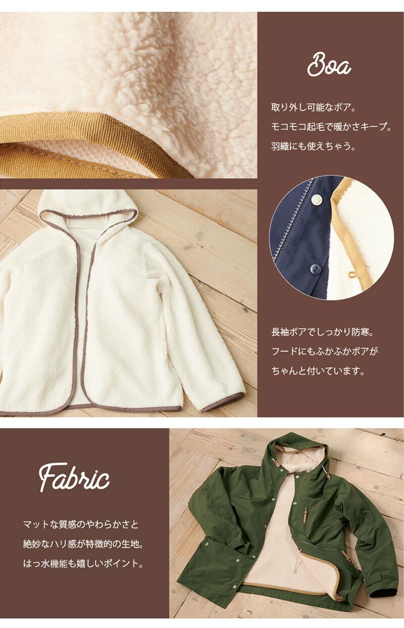マウンテンパーカー 5