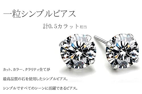 ピアス 一粒 2