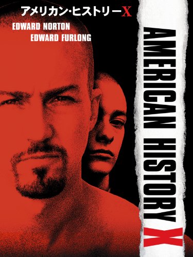 アメリカン・ヒストリーX 1