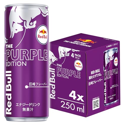Red Bull パープルエディション 1