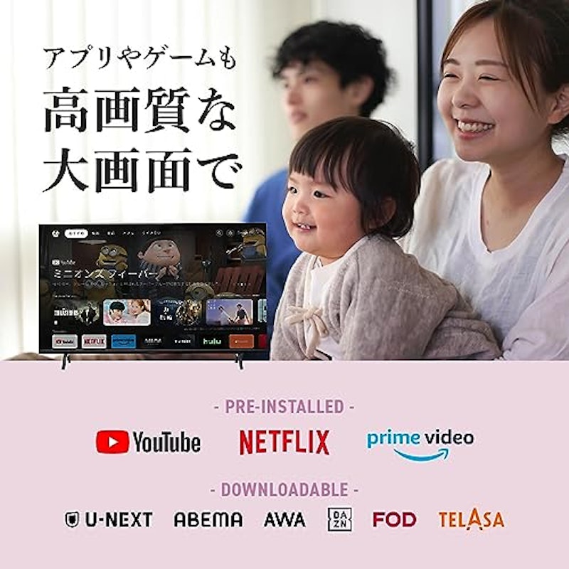 スマートテレビ 3