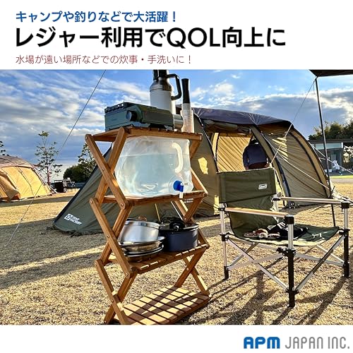 ウォータータンク 3