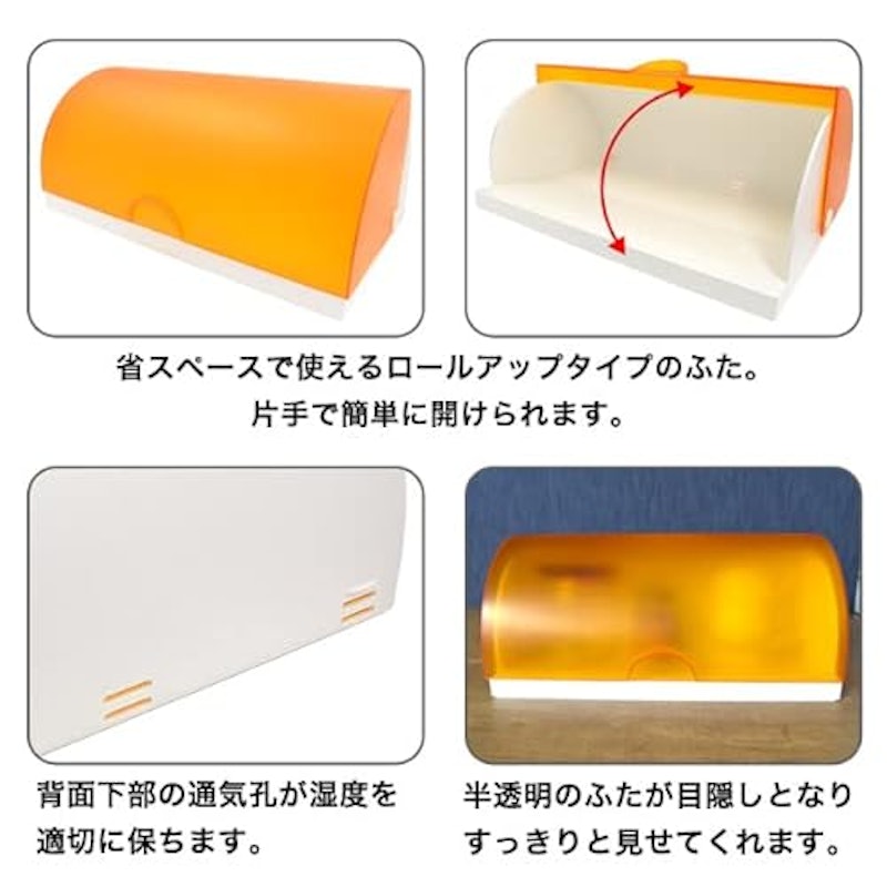 ブレッドケース 4