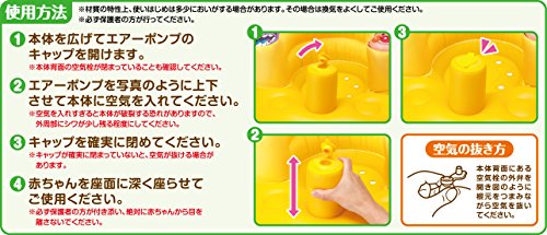 アンパンマン おふろでもおへやでも使える やわらかチェアー 5