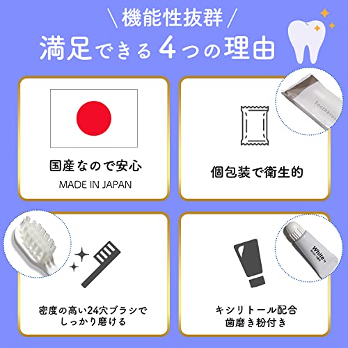 使い捨て歯ブラシ 2