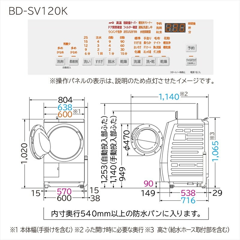 ビックドラム 2