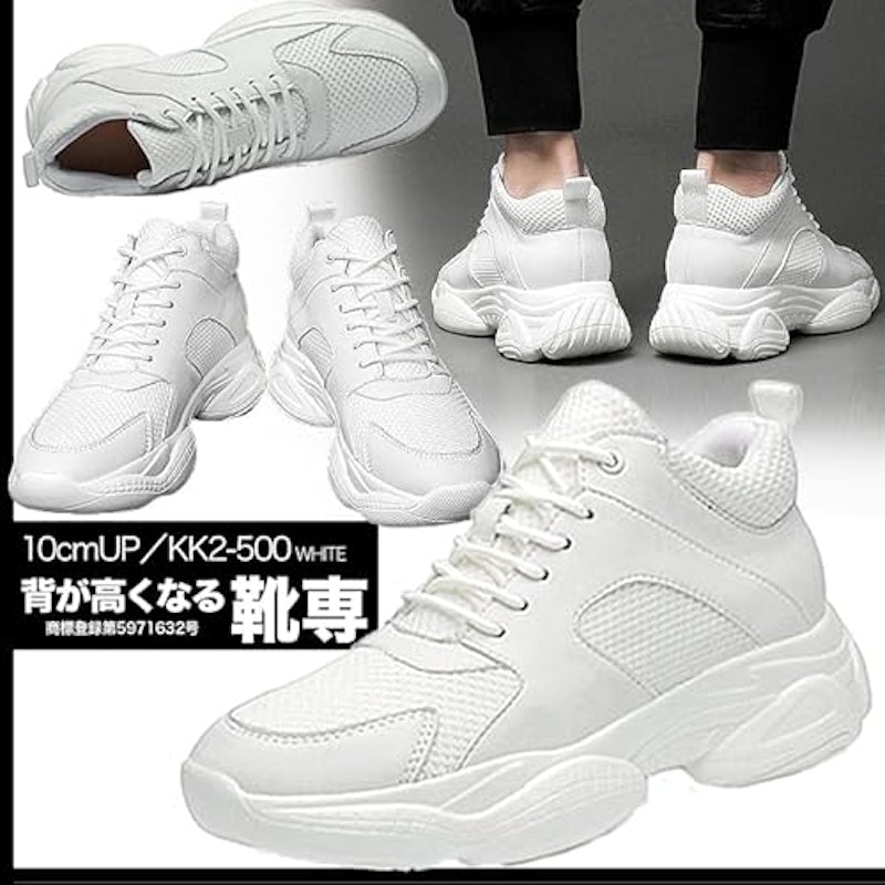 シークレットスニーカー 3