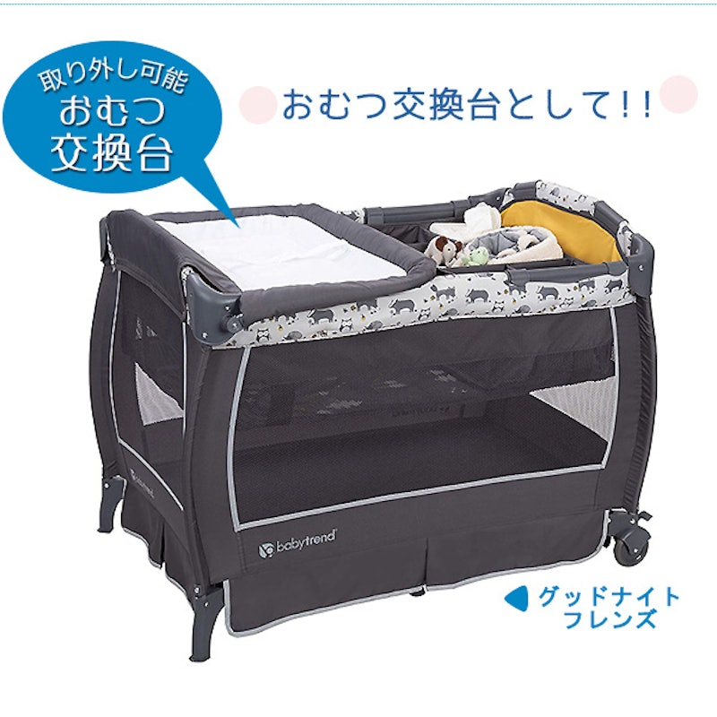 ツインズ ナースリー センター 7