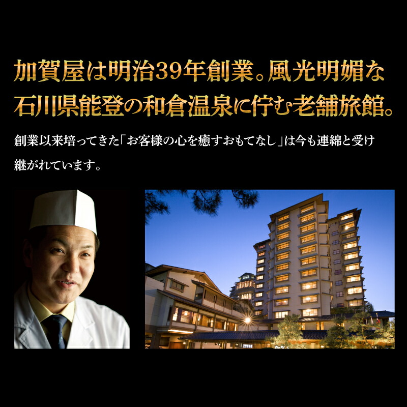 北陸おせち一段重 2