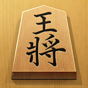 将棋ゲームアプリのおすすめ人気ランキング選 大人の初心者にも Mybest