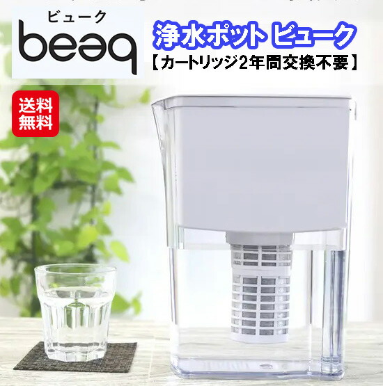 ドリームバンク浄水器のおすすめ人気ランキング【2026年6月】 3