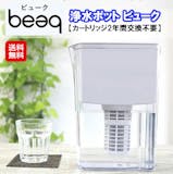 ドリームバンク浄水器のおすすめ人気ランキング【2026年6月】 3