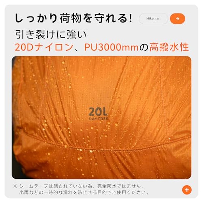 リュック 7
