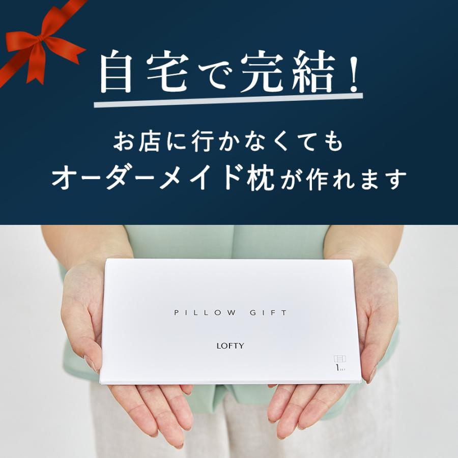 枕ギフト 2