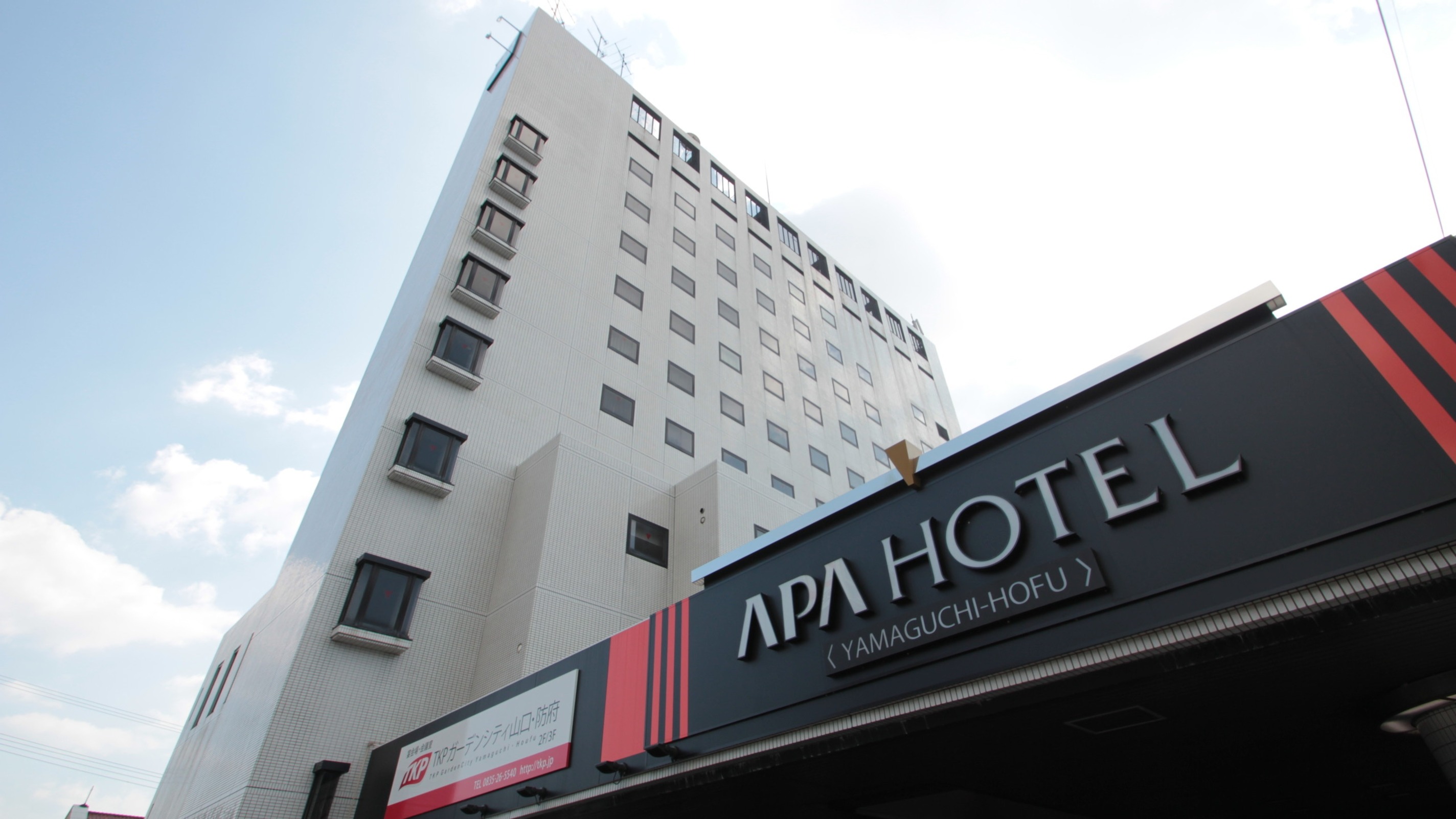 アパホテル〈山口防府〉 1