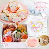 コンパクトな破魔弓のおすすめ人気ランキング【2026年9月】 2