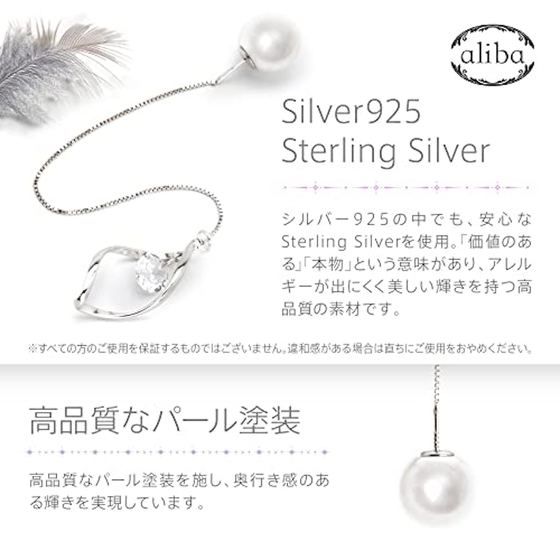 ピアス 5