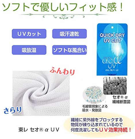 2022年】UVカットマスクのおすすめ人気ランキング37選 | mybest