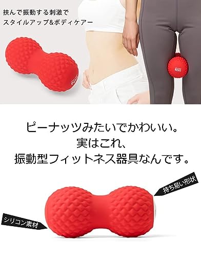 シェイプツインボール 2
