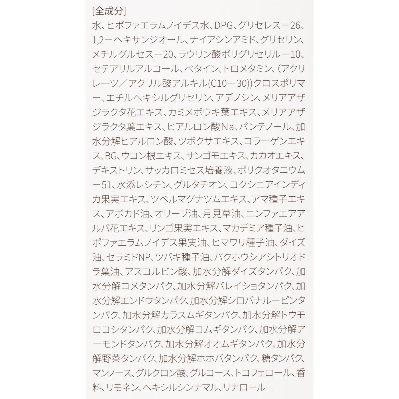 Vセラムトナー 4