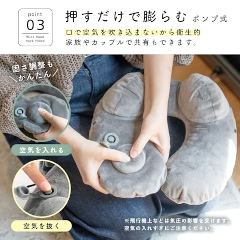 ワイドフード付きネックピロー 7