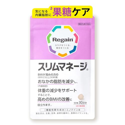 スリムマネージ 1