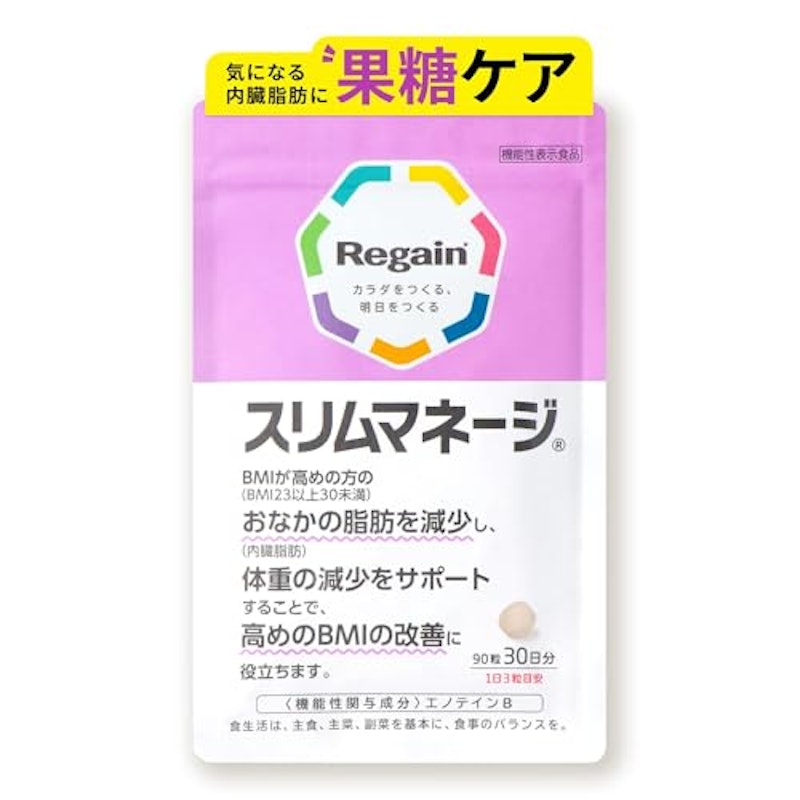 スリムマネージ 1