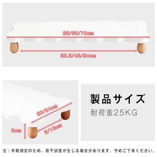 モニター台 2
