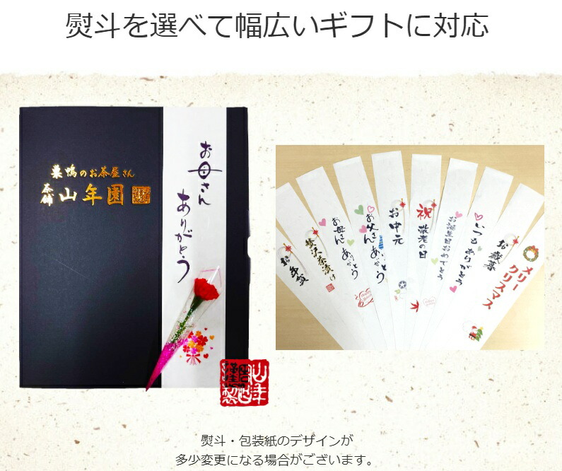 高級海鮮お茶漬けセット 5