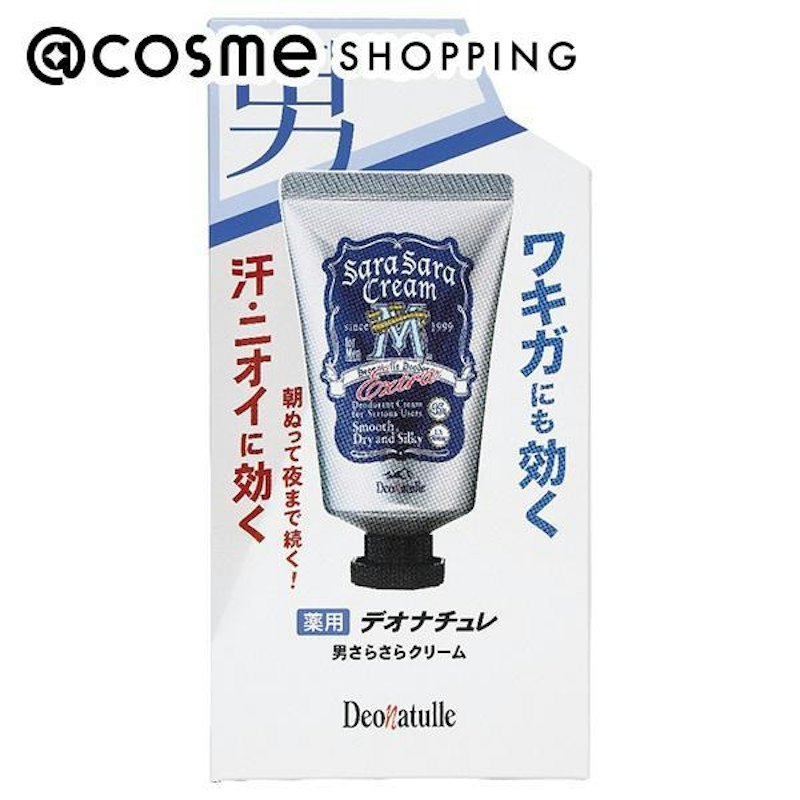 薬用 男さらさらクリーム 1