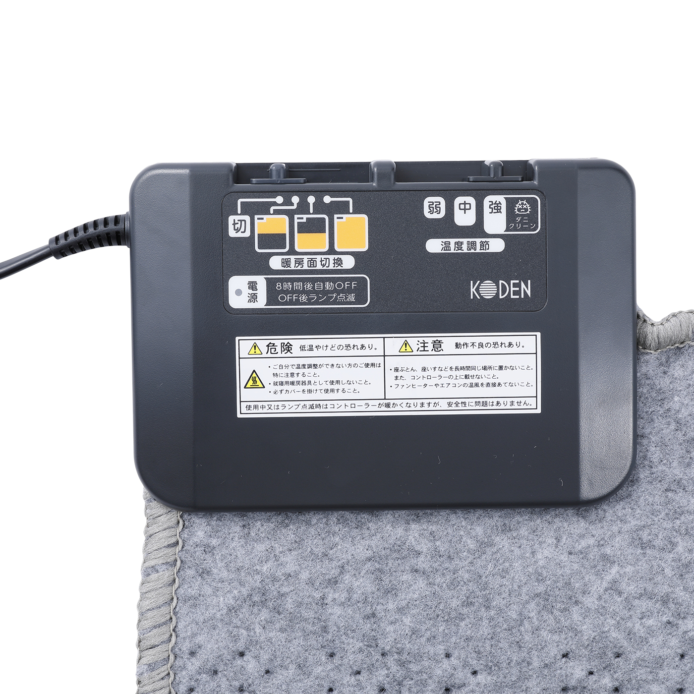 広電 電気カーペット VWU2015Sをレビュー！口コミ・評判をもとに徹底検証 | マイベスト