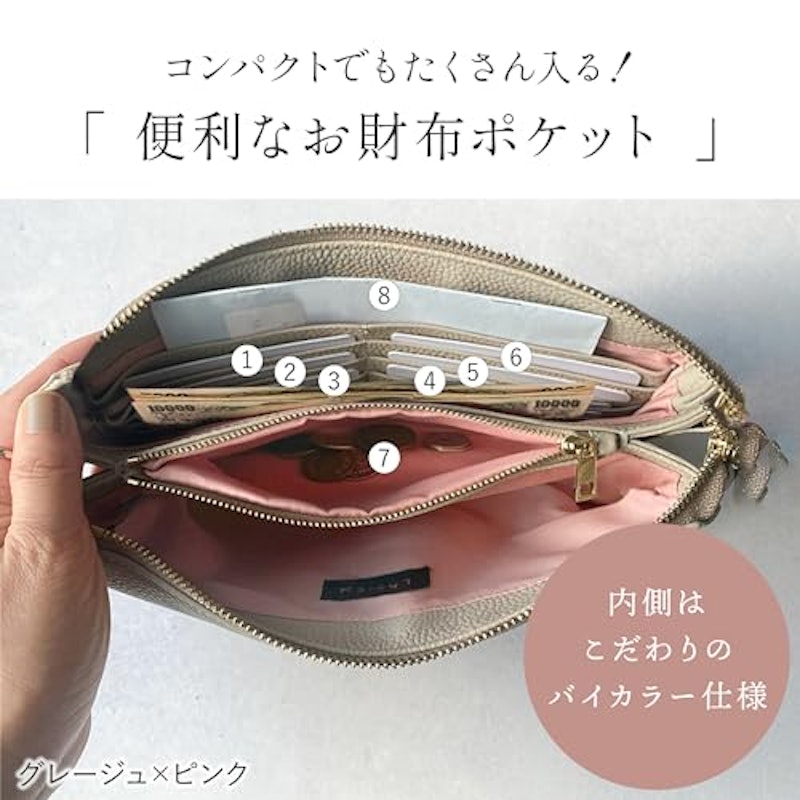 お財布ショルダー 4